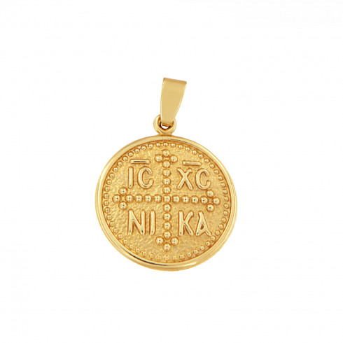 Κωνσταντινάτο Διπλής Όψης Χρυσό 14K
