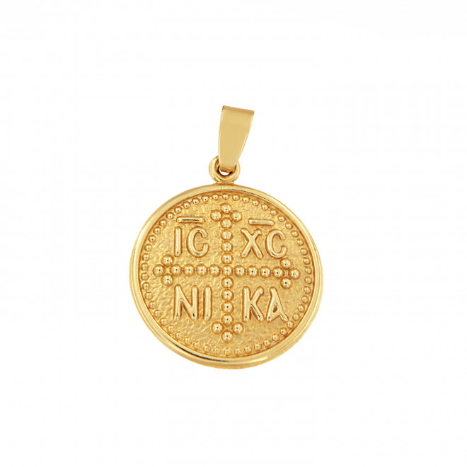 Κωνσταντινάτο Διπλής Όψης Χρυσό 14K
